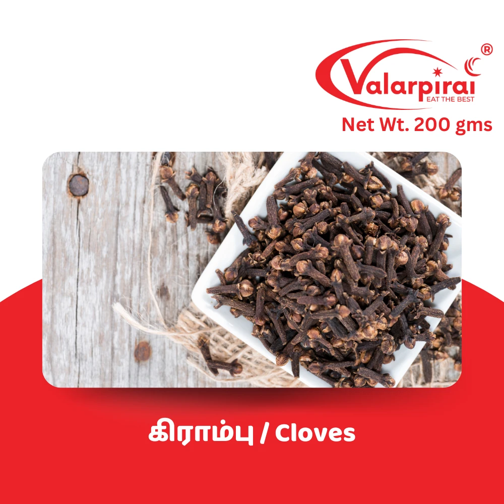 கிராம்பு / Cloves 200Gm