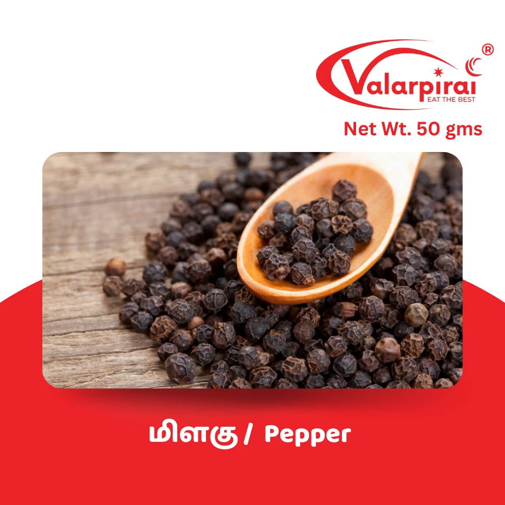 மிளகு /  Pepper 50Gm