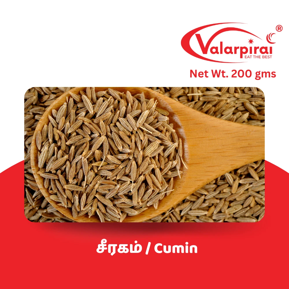 சீரகம் / Cumin 200Gm