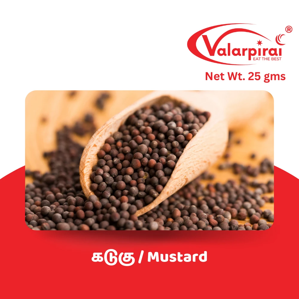 கடுகு / Mustard 500gm