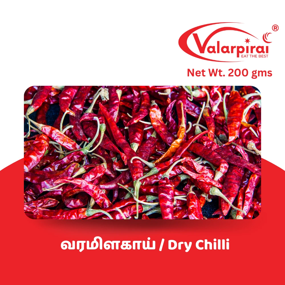 வரமிளகாய் / Dry Chilli 200Gm