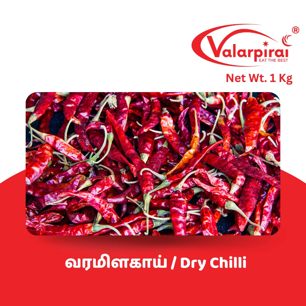 வரமிளகாய் / Dry Chilli 1Kg