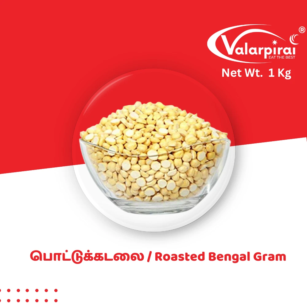 பொட்டுக்கடலை / Roasted Bengal Gram 1Kg