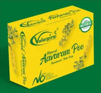ஆவாரம் பூ சோப் / Aavaram Poo Bath Soap 75gms