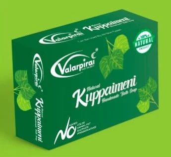 குப்பைமேனி சோப் / Kuppaimeni Bath Soap 75gms